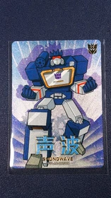 Kayou Transformers 2024 Cybertron Collection (塞伯坦典藏卡) Series 1 & 3 4ur Collectio