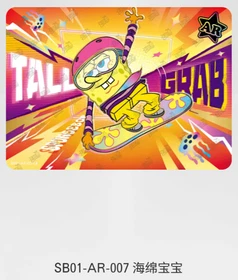 KAYOU SpongeBob SquarePant Vol.1 Collection Cards AR Cards - Choose You Like