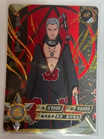 Kayou Naruto AR 01-66 (Pick your card) - Gold Foil Doujin Anime Card