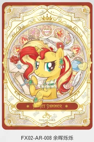 KAYOU My Little Pony Fanxing 2 Trading Card AR Cards - Choose You Like !!!