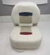 Veada Marine Boat Folding Pedestal Seat Chair White/Grey 19" W x 17" D x 21.5" H