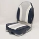 Wise Folding Fishing Seat Dark Blue White Gray WD1062PLS932 - Tear