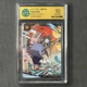 Uchiha Sasuke - KaYou Naruto CCG Trading&nbsp;Card  NR-AR-007 L4 CangKa 10 GemMint