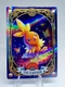 Torchic AR-008 - Holo - Pokemon Mengka Collection 2.0 - Chinese Non TCG