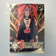 Hidan  | NR-AR-007 Gold Rare - Naruto Kayou Card CCG TCG