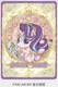 KAYOU My Little Pony FANXING 2 Trading Card FX02-AR-007 Starlight Glimmer