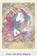 KAYOU My Little Pony FANXING 1 Trading Card FX01-◇AR-007 Princess Celestia