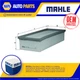 Air Filter fits VW PASSAT 05 to 15 Mahle 1K0129607D 1K0129620D 1K0129620F New