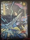 Sasuke Uchiha NREA01-AR-008L4 Naruto Kayou AR Card Boruto NM