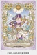 KAYOU My Little Pony FANXING 2 Trading Card FX02-◇AR-007 Starlight Glimmer
