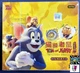 2025 Tom and Jerry Forbidden Compass SINGLES 4ur Collection
