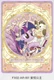 Kayou My Little Pony Fanxing Vol 2 Collection Trading Card AR Cards