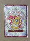 My Little Pony CCG card- Sunset Shimmer FX02-AR-008 (chinese) kayou