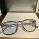 Andwood AR007 Eyeglasses Frames Clear Full rim 48-20-138 H6891