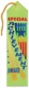 Special Achievement Award Ribbon of Size 2" x 8" for Halloween - Beistle